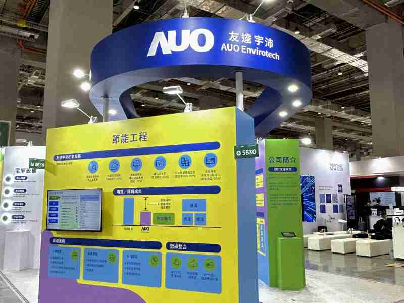 冰球突破2023 CSR共荣大会设置主题展览，，，，引导供应商深思减塑之重要性  