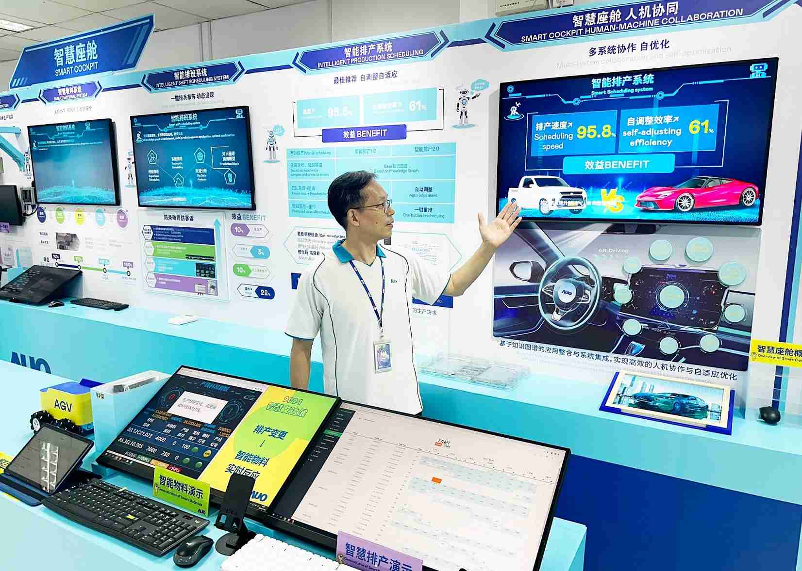 冰球突破厦门将5G+ABC技术串联生产管理全流程，，打通研发、、、采购、、、、生管、、制程、、、、设备、、、、质量等产品全生命周期制造流程，，，，完成数字化设计、、、、智慧供应链、、智能座舱、、全流程设备管理、、、数据驱动优化、、、、智慧在线检测、、、智慧品管等自适应生产模式升级