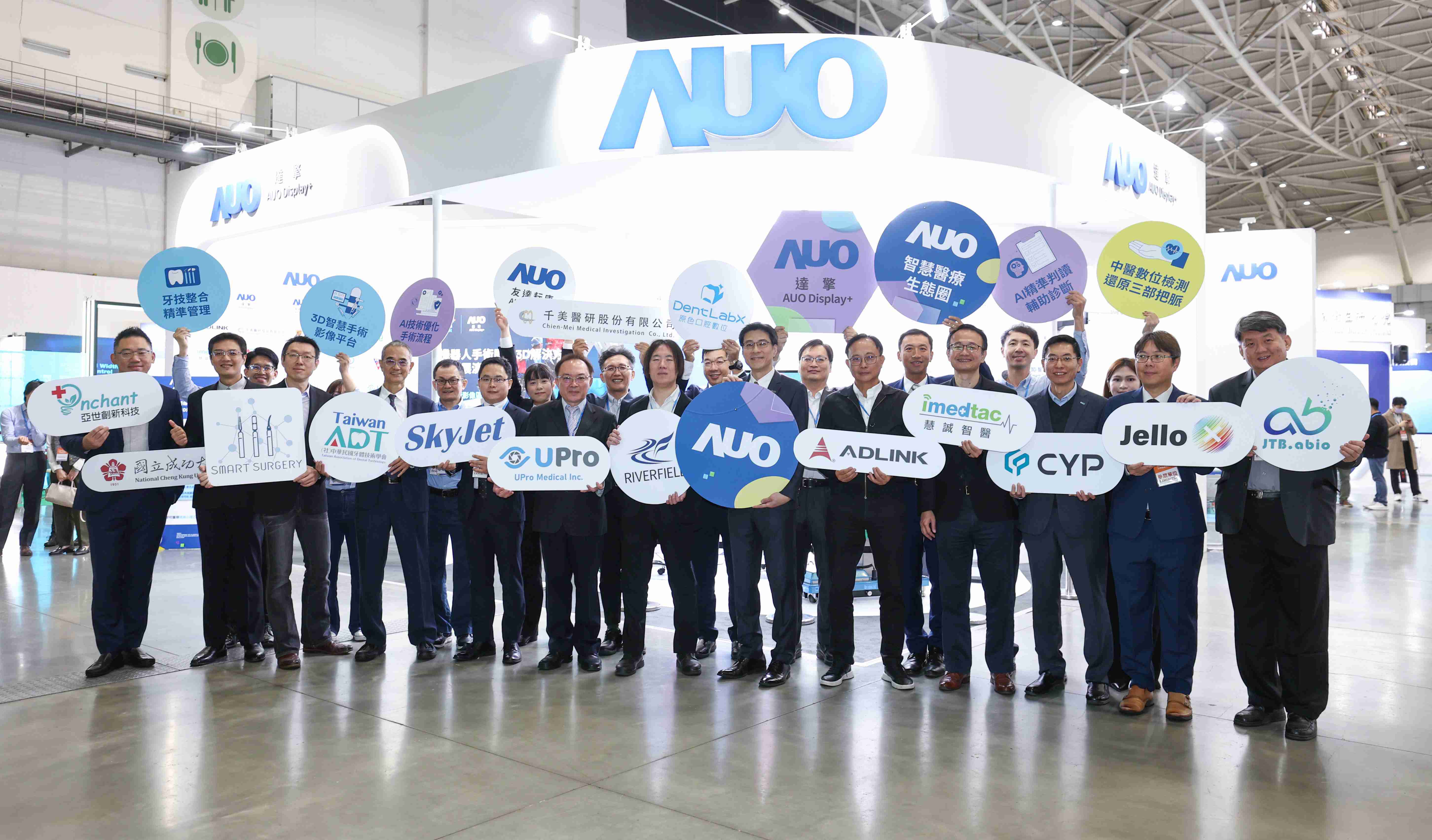 冰球突破强化医疗事业发展的触角，，，，率领集团子公司达擎、、、冰球突破耘康、、、、原色口腔数字，，，扩大集结15家合作伙伴连手出击，，，将科技结合医疗专业，，，提供更全面的医疗服务