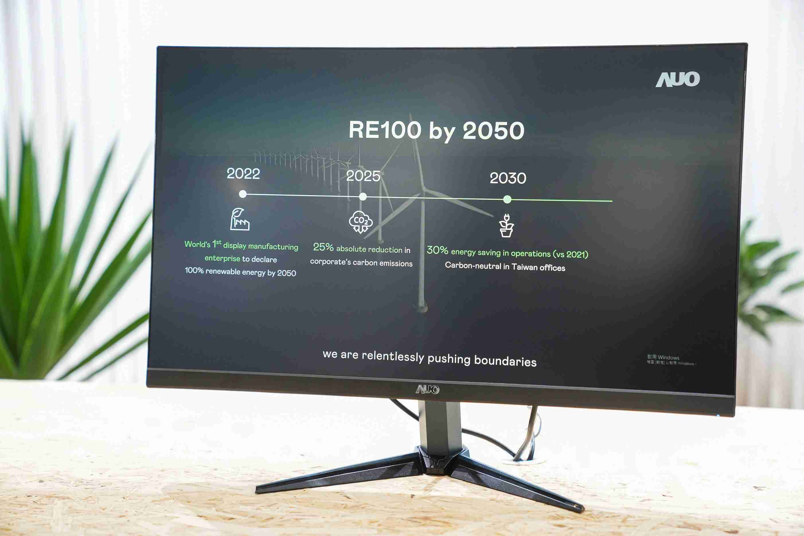 冰球突破关注产品生命周期各阶段的永续性，，，携手客户、、、供货商实践永续原物料，，，积极将再生原物料导入绿色产品，，，，在DJSI永续原物料项目获得同产业最高分